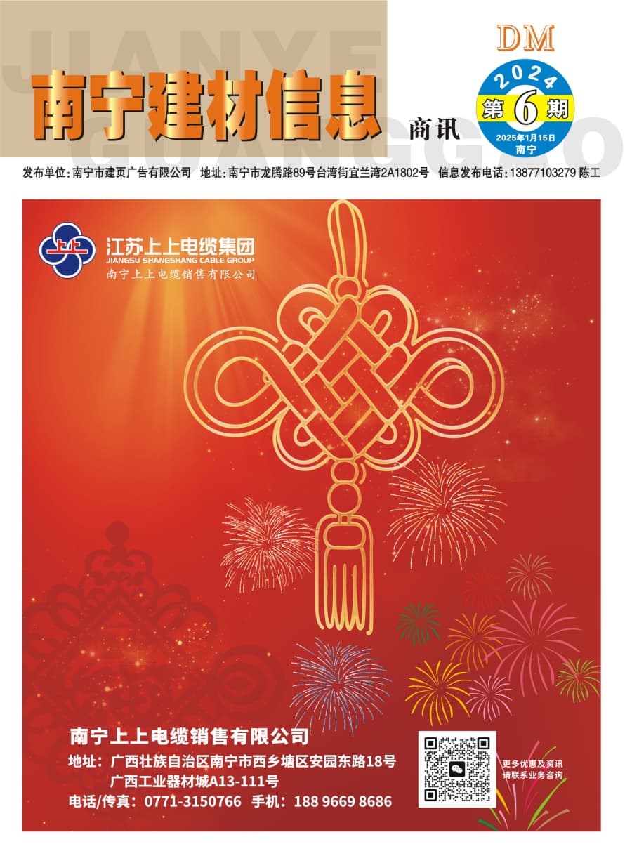 AG���λᡤ(�й�)�ٷ���վ