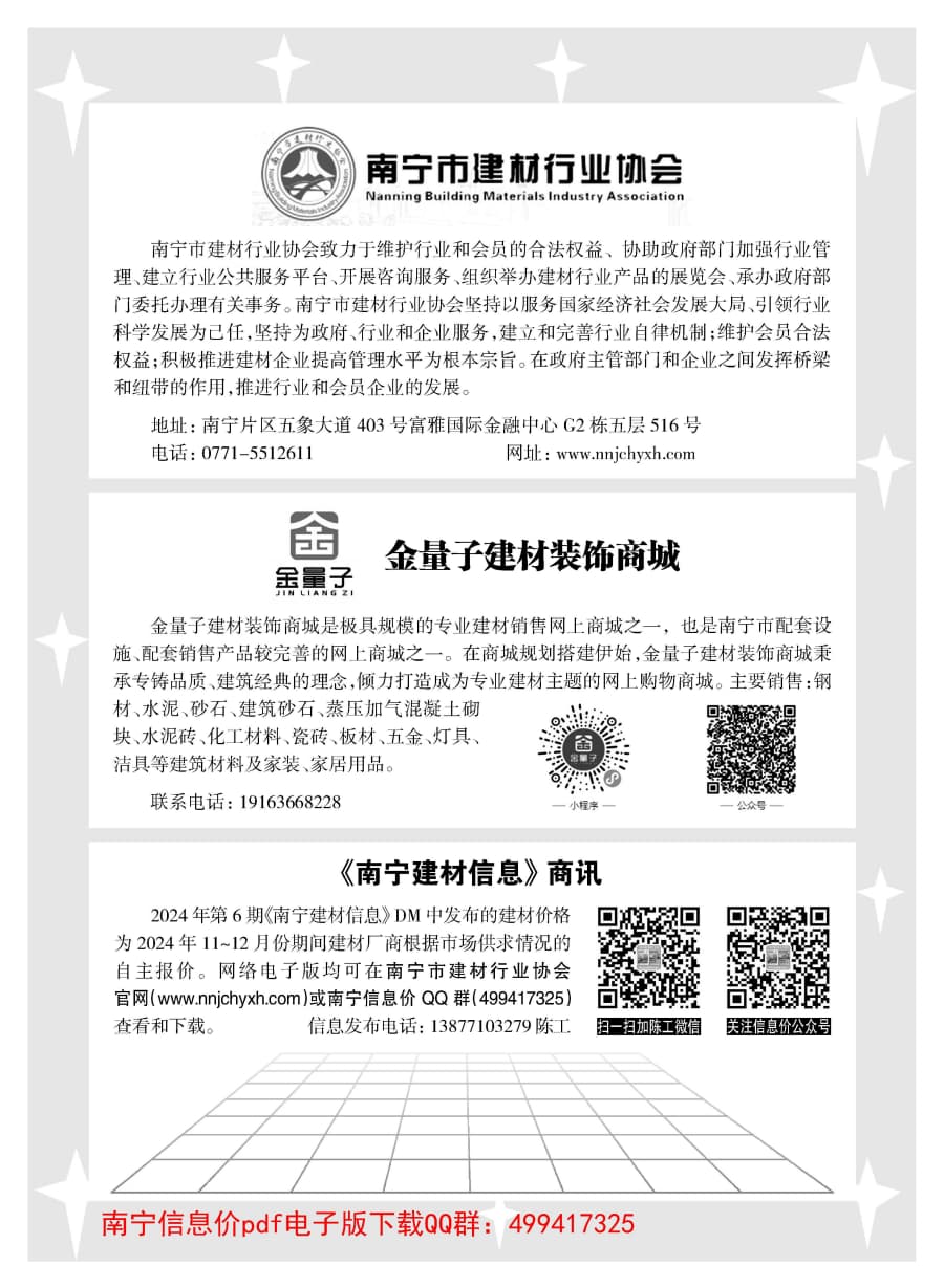 AG���λᡤ(�й�)�ٷ���վ