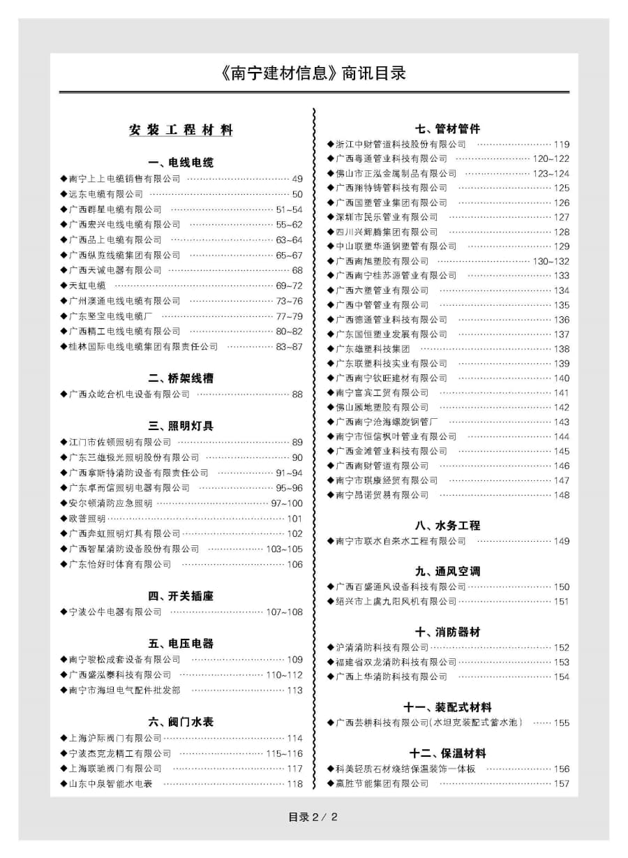 AG���λᡤ(�й�)�ٷ���վ