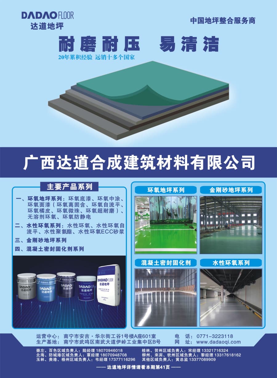 AG���λᡤ(�й�)�ٷ���վ