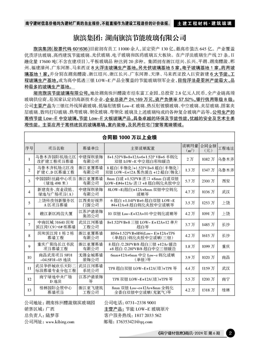 AG���λᡤ(�й�)�ٷ���վ