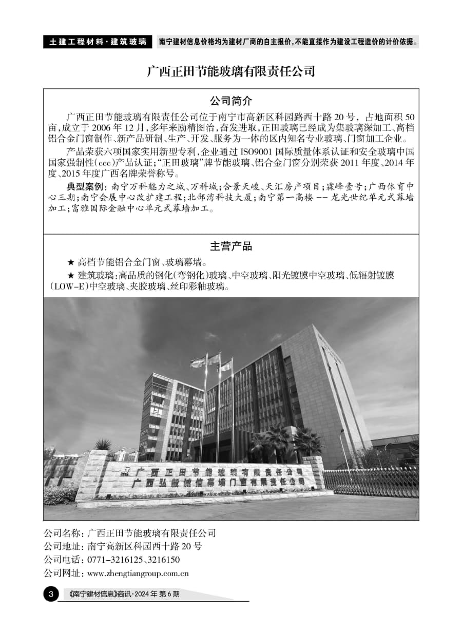 AG���λᡤ(�й�)�ٷ���վ