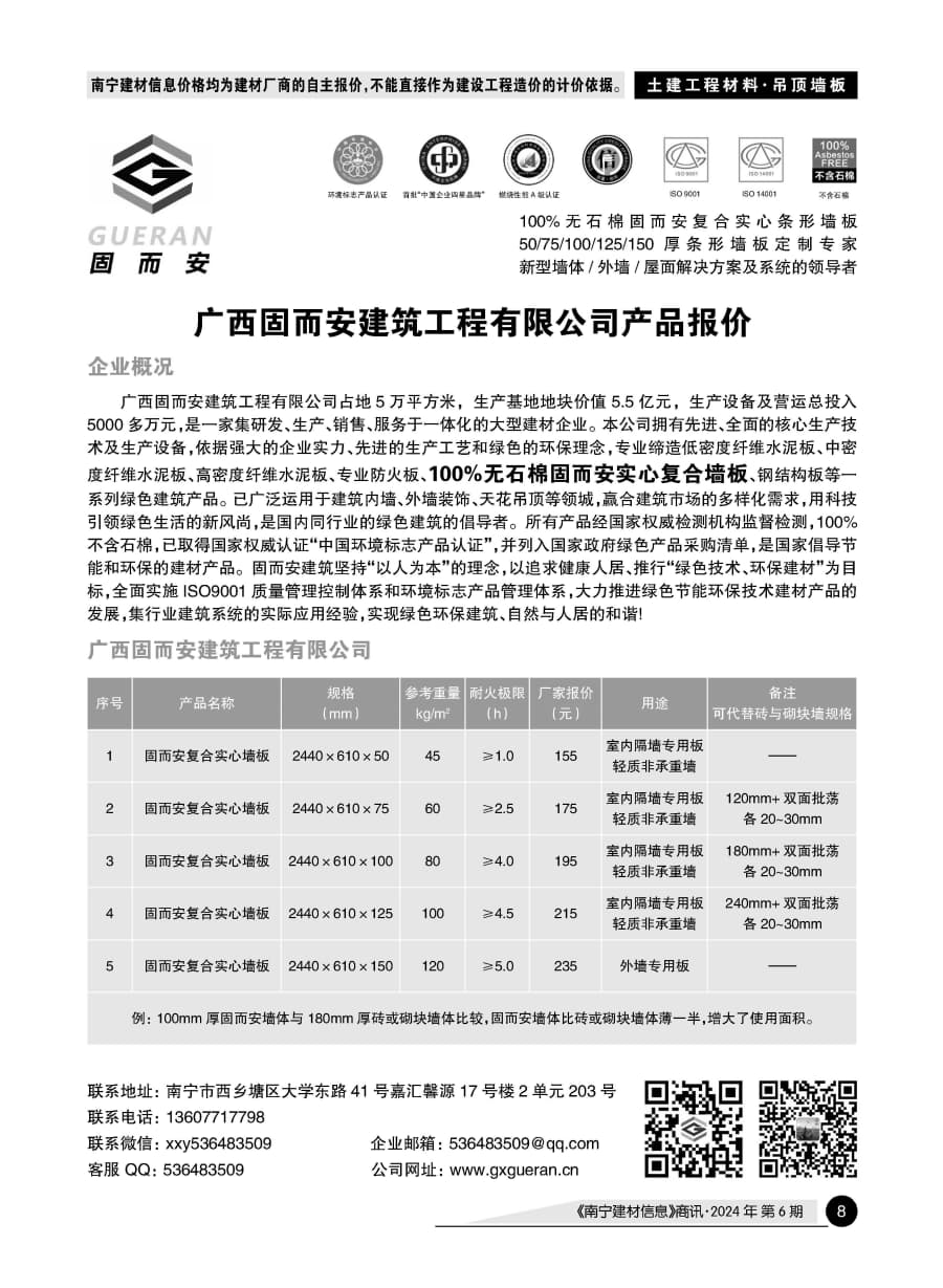 AG���λᡤ(�й�)�ٷ���վ