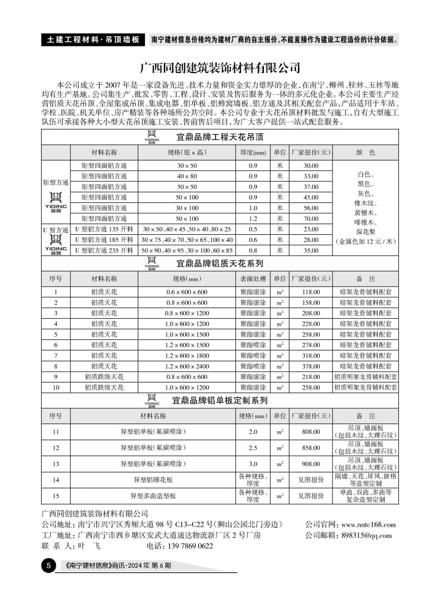 AG���λᡤ(�й�)�ٷ���վ