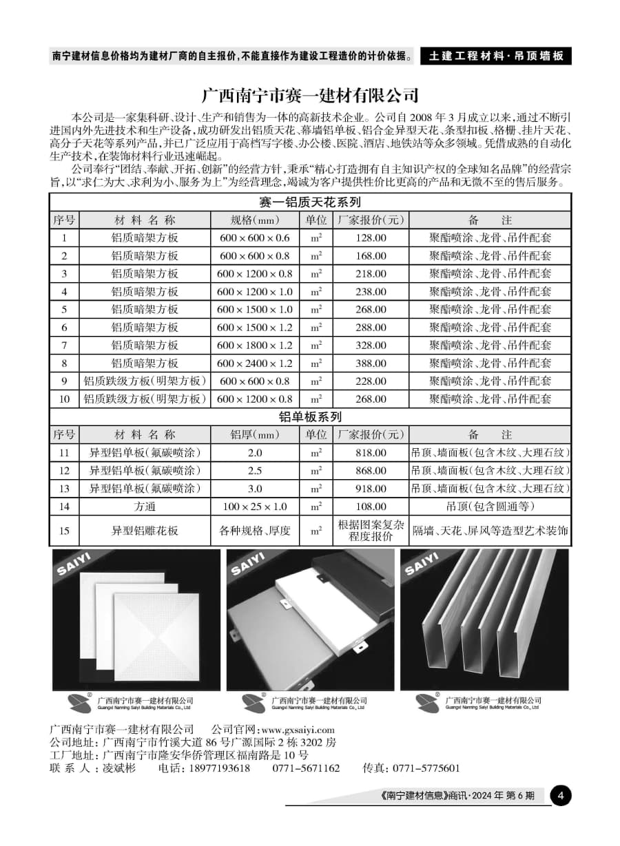 AG���λᡤ(�й�)�ٷ���վ