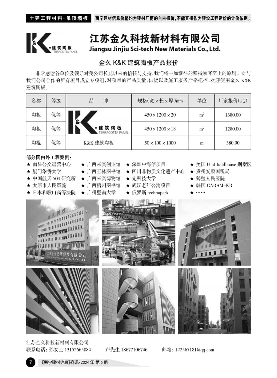 AG���λᡤ(�й�)�ٷ���վ