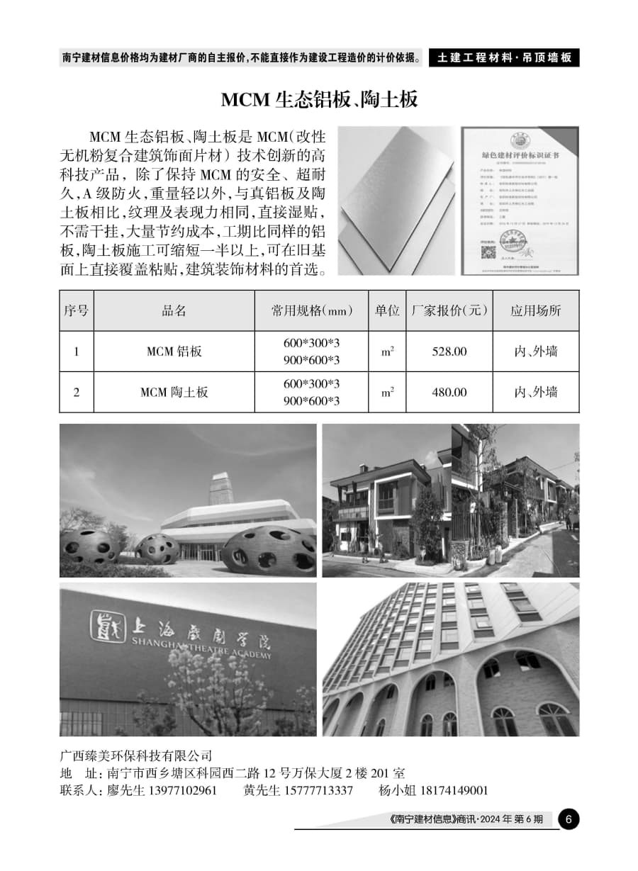 AG���λᡤ(�й�)�ٷ���վ