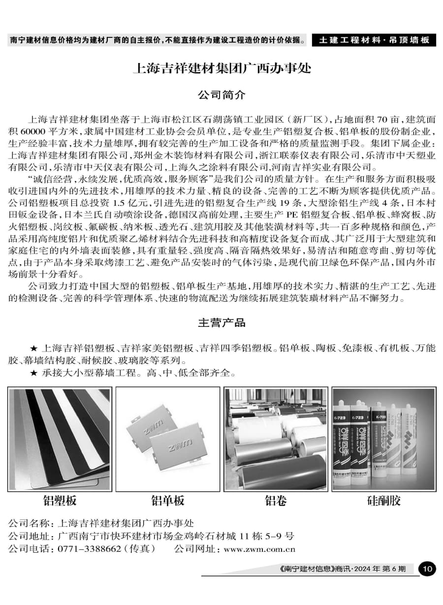 AG���λᡤ(�й�)�ٷ���վ