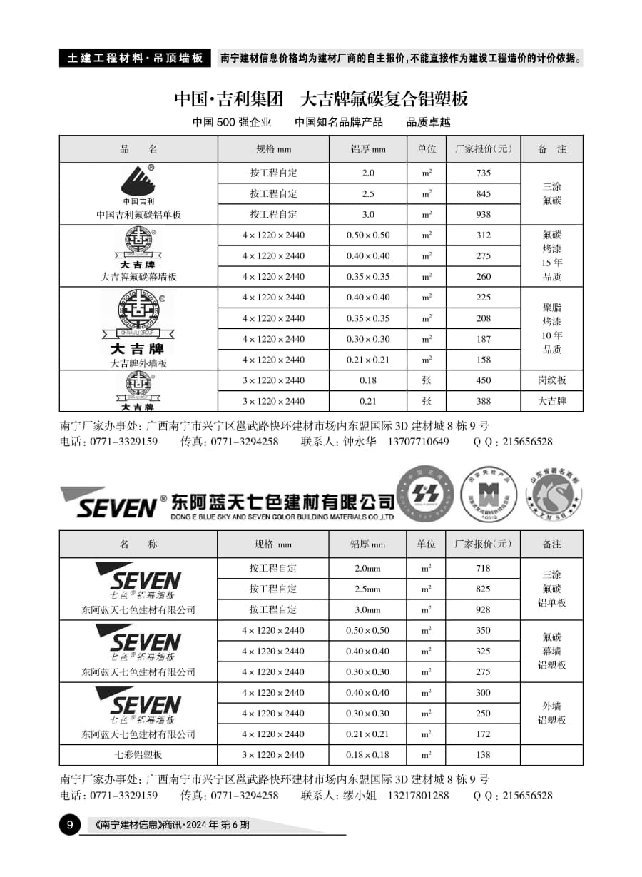 AG���λᡤ(�й�)�ٷ���վ