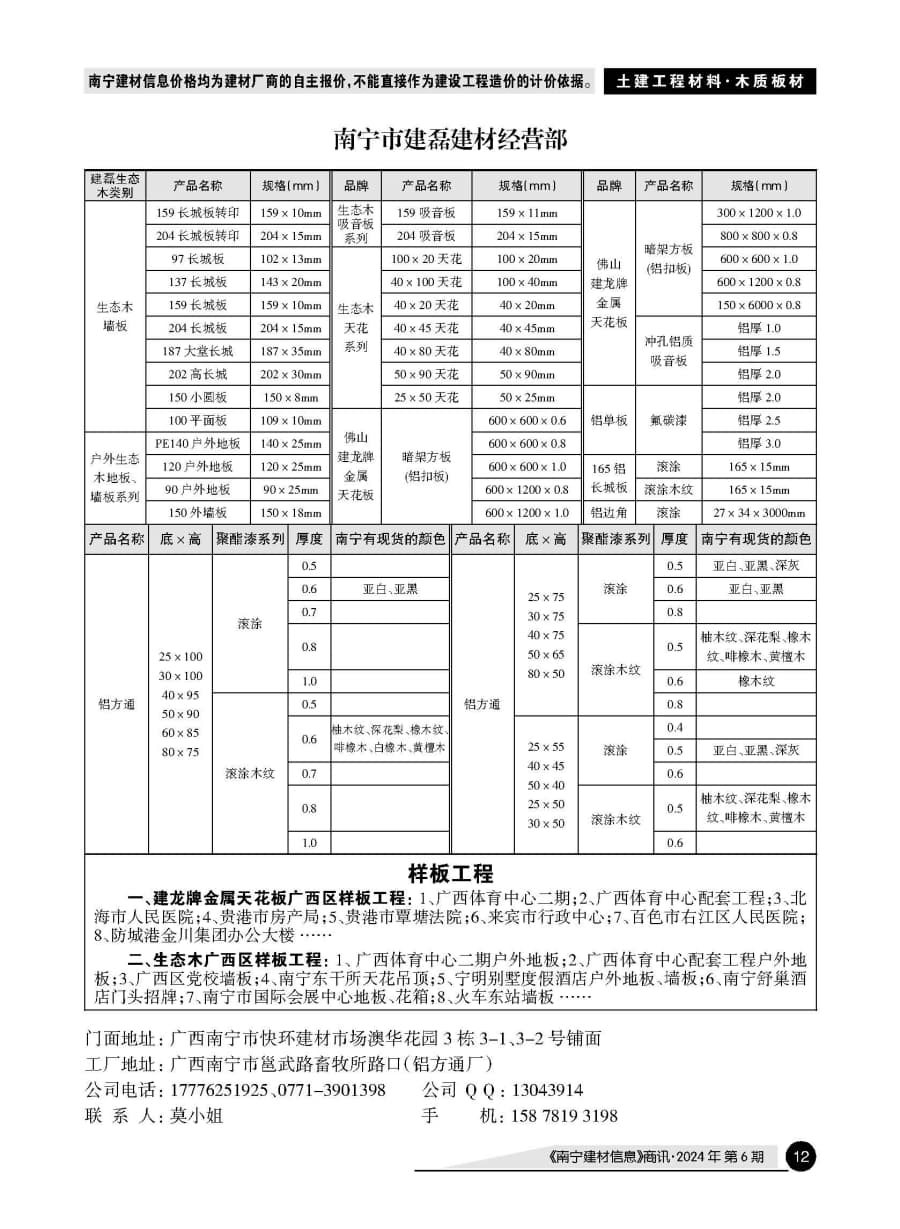 AG���λᡤ(�й�)�ٷ���վ