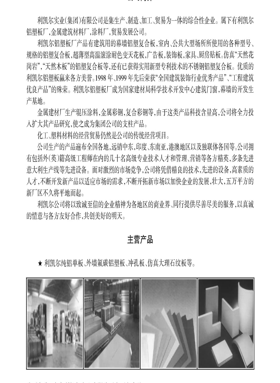 AG���λᡤ(�й�)�ٷ���վ