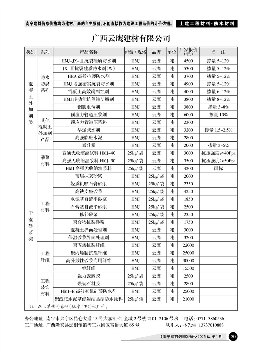 AG���λᡤ(�й�)�ٷ���վ