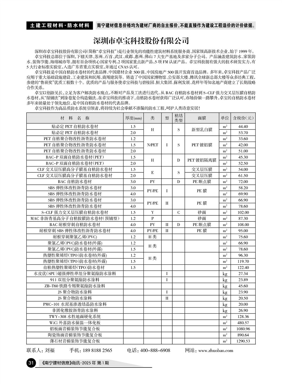 AG���λᡤ(�й�)�ٷ���վ