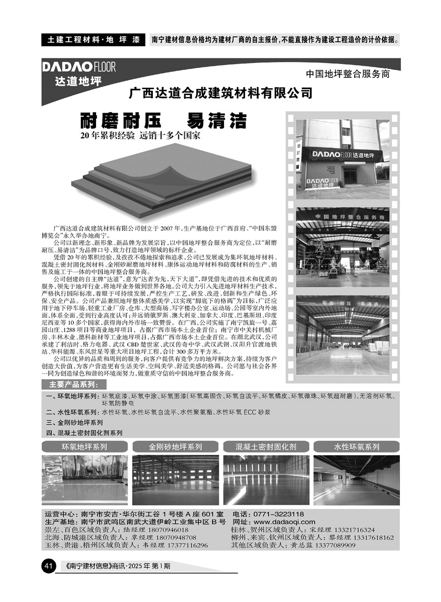 AG���λᡤ(�й�)�ٷ���վ
