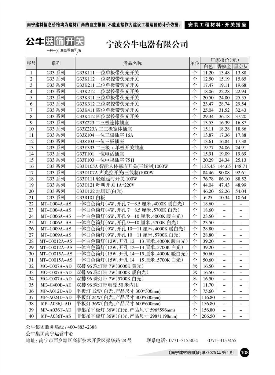 AG���λᡤ(�й�)�ٷ���վ