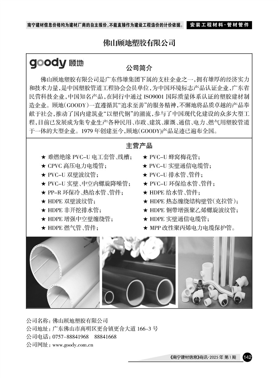 AG���λᡤ(�й�)�ٷ���վ